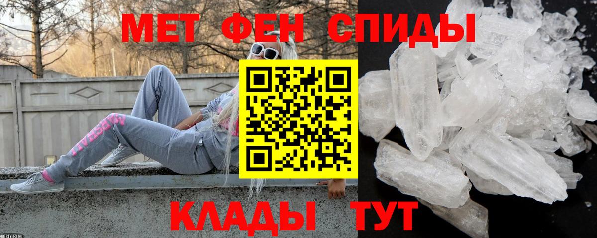 Amphetamine 98% Гусиноозёрск