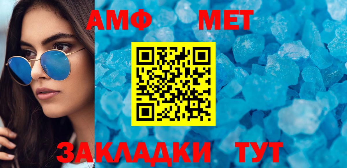 Amphetamine  Вход с VPN  АМФЕТАМИН  АМФ VHQ  Гусиноозёрск 