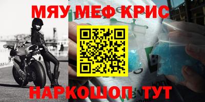 стаф Ливны