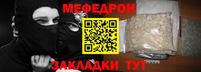 стаф Ливны