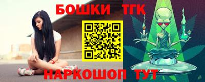 стаф Ливны