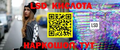 индика Ликино-Дулёво