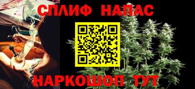 стаф Ливны