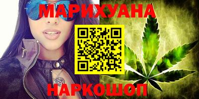 стаф Ливны