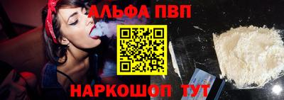 стаф Ливны