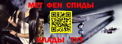 стаф Ливны