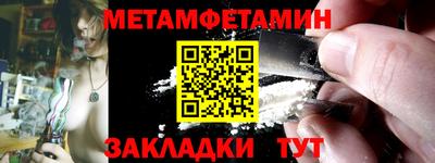 стаф Ливны