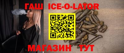 стаф Ливны