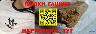 стаф Ливны
