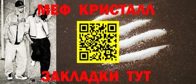 стаф Ливны