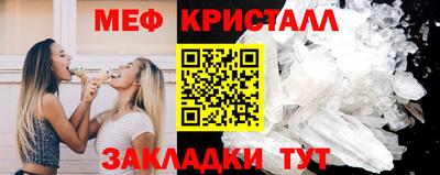 стаф Ливны