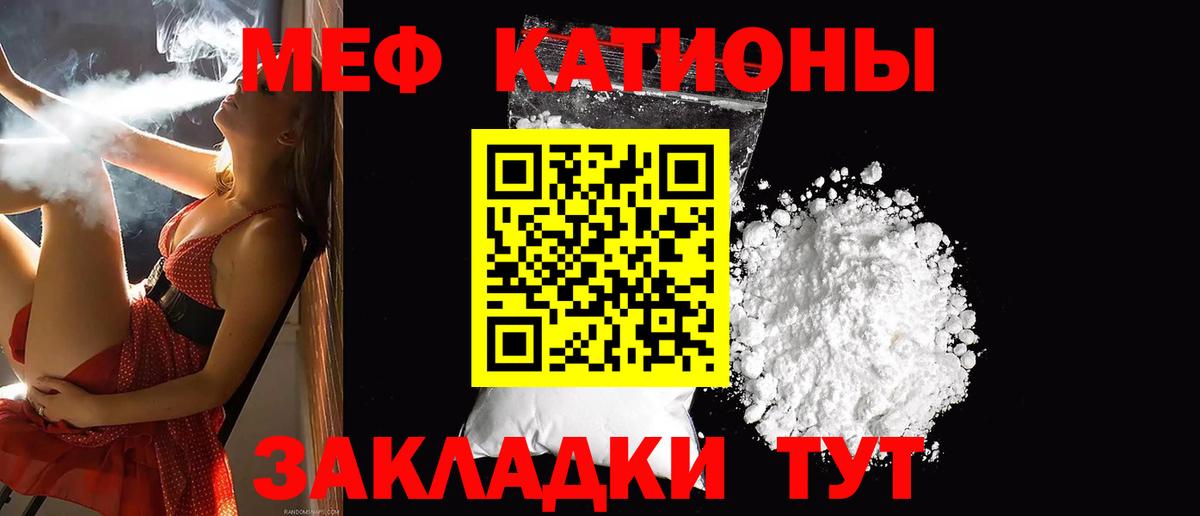 kraken ссылки  МЕФ  Вход с VPN  МЕФ кристаллы  МЕФ  где найти наркотики  МЕФ VHQ  Гусиноозёрск 