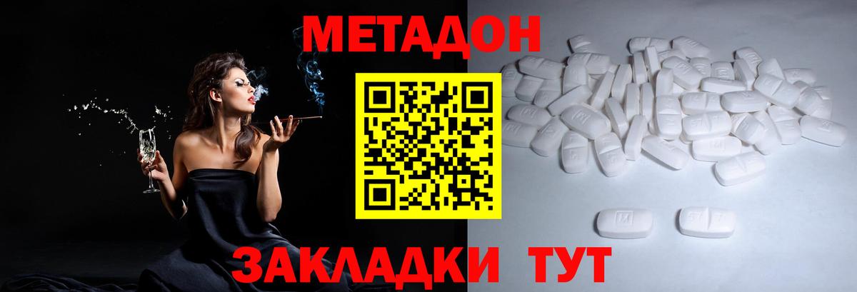 ЭКСТАЗИ Гусиноозёрск
