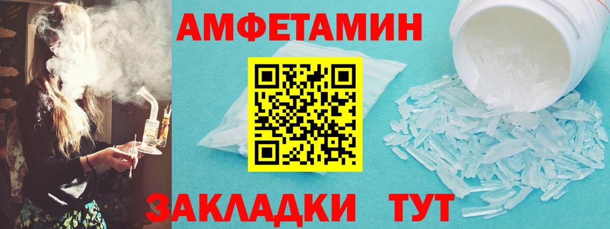 Гусиноозёрск  Первитин винт  Первитин винт  Вход с VPN 