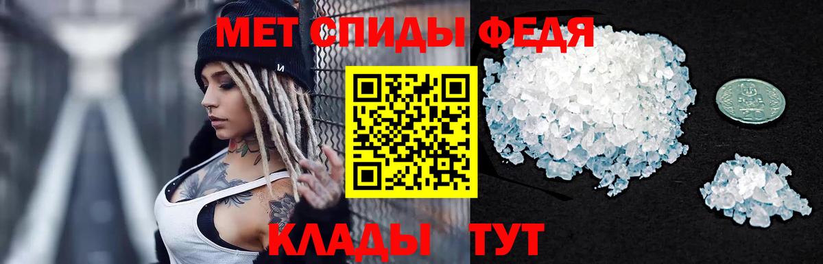 Первитин кристалл Гусиноозёрск