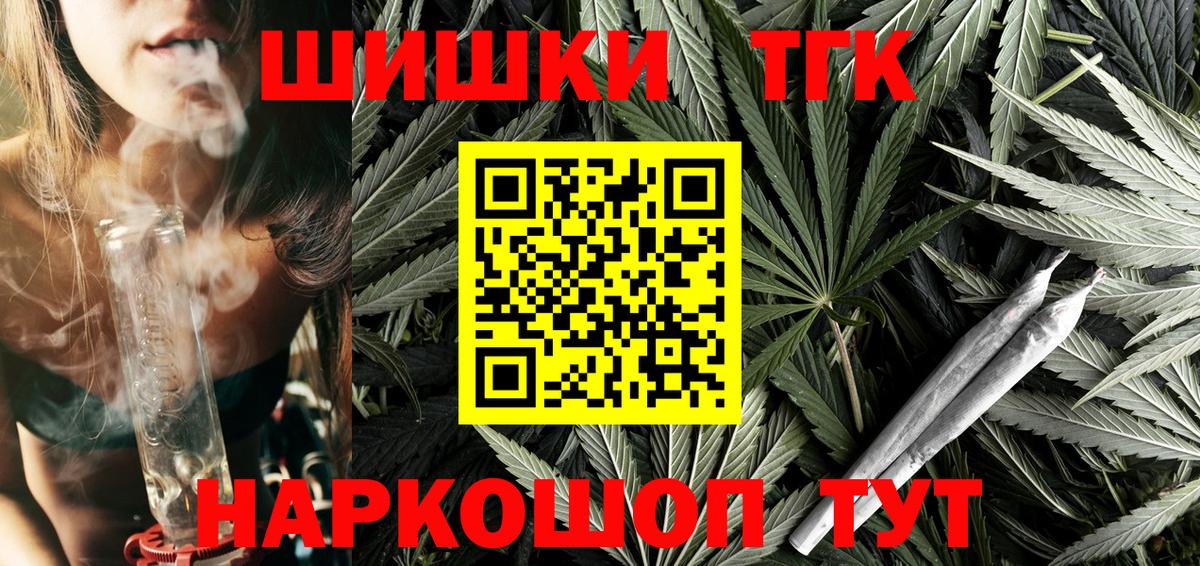 Шишки марихуана план Гусиноозёрск